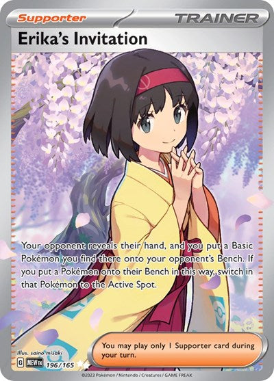 Erika's Invitation - 196/165 - SV: Scarlet & Violet 151 - 196/165
