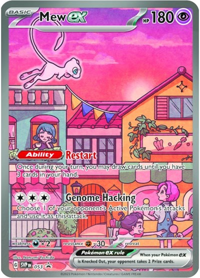 Mew ex - 053 - SV: Scarlet & Violet Promo Cards - 053