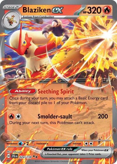 Blaziken ex - SV09: Journey Together - 024/159