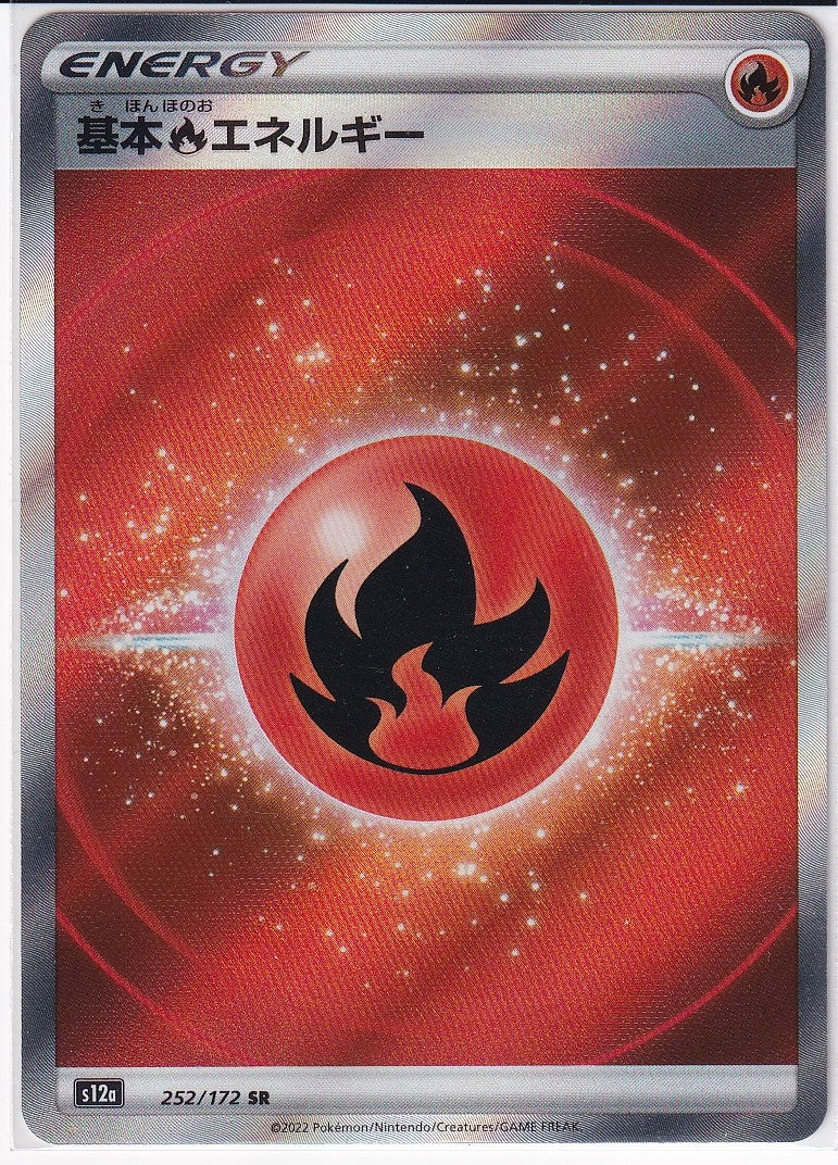Energy