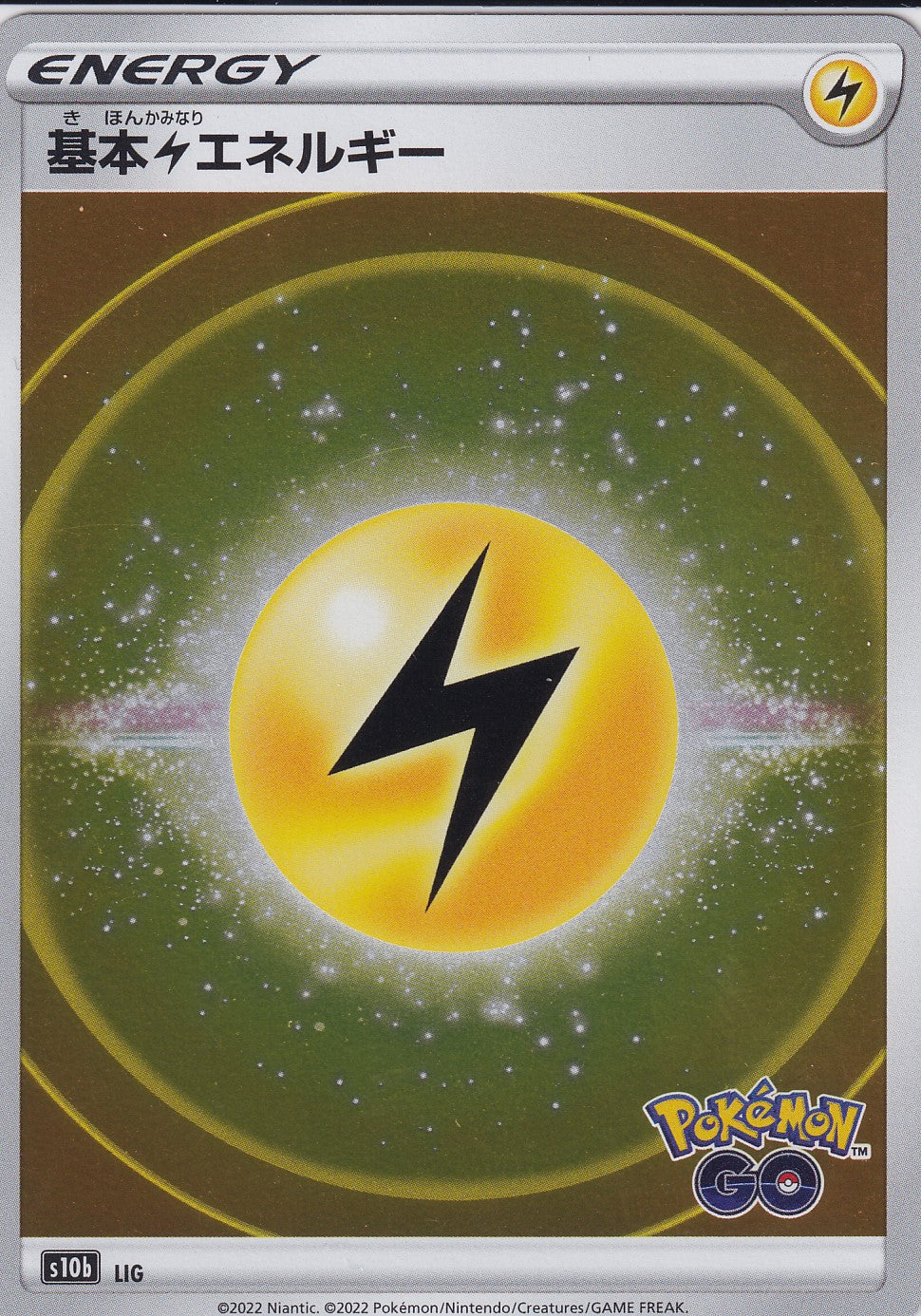 Energy