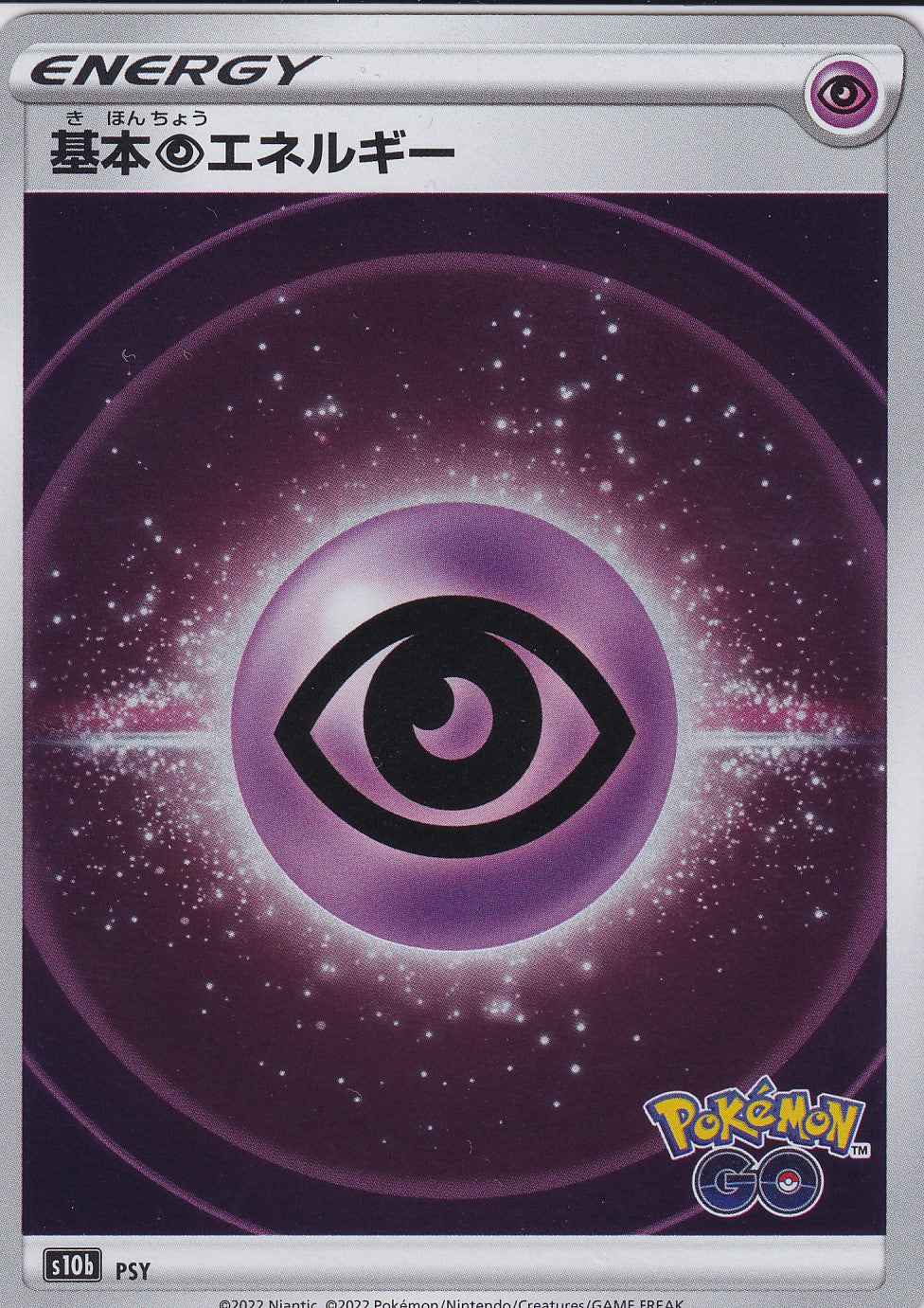 Energy