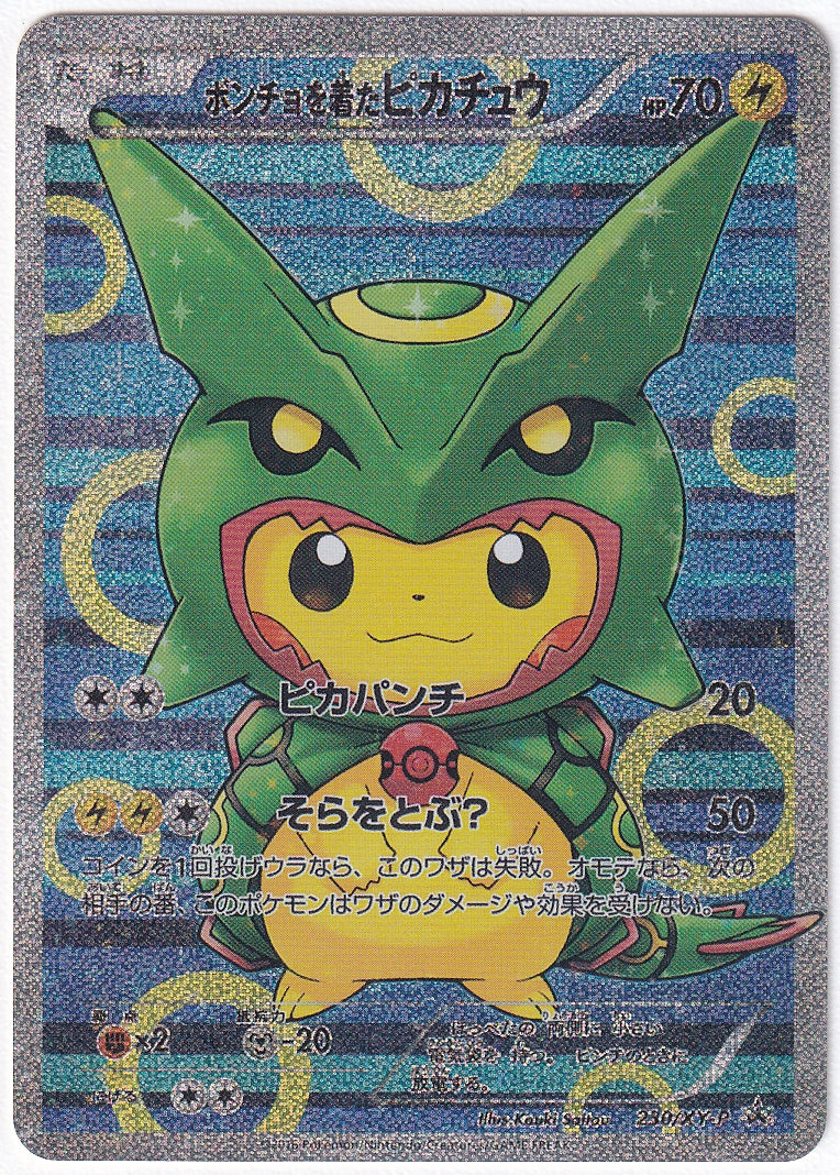 Pikachu Poncho Rayquaza