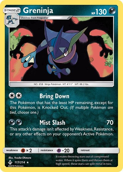 Greninja - SM - Unbroken Bonds - 117/214