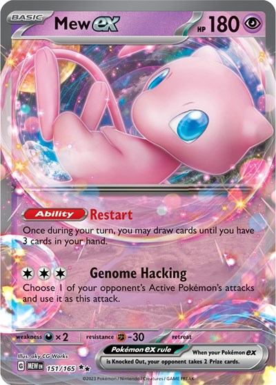 Mew ex - 151/165 - SV: Scarlet & Violet 151 - 151/165