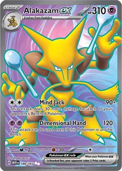 Alakazam ex - 188/165 - SV: Scarlet & Violet 151 - 188/165