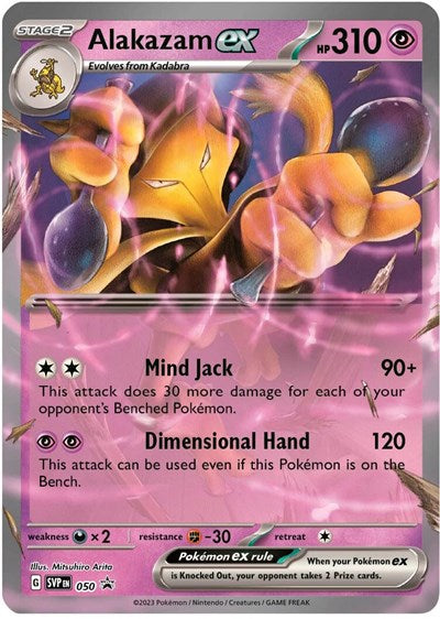 Alakazam ex - 050 - SV: Scarlet & Violet Promo Cards - 050