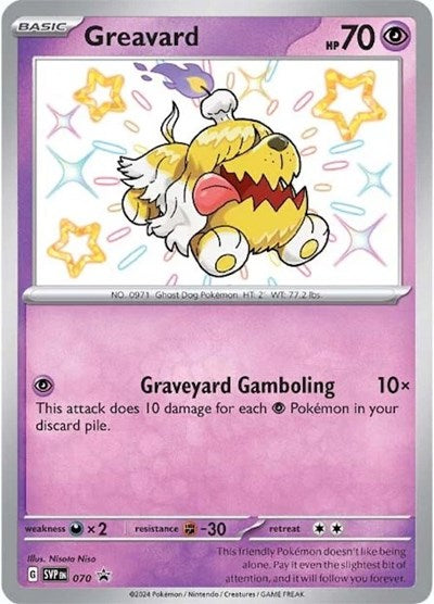 Greavard - 070 - SV: Scarlet & Violet Promo Cards - 070