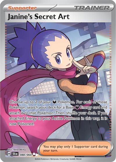 Janine's Secret Art - 088/064 - SV: Shrouded Fable - 088/064