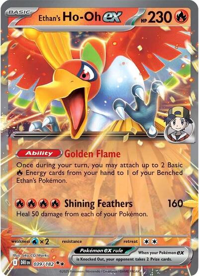 Ethan's Ho-Oh ex - 039/182 - SV10: Destined Rivals - 039/182