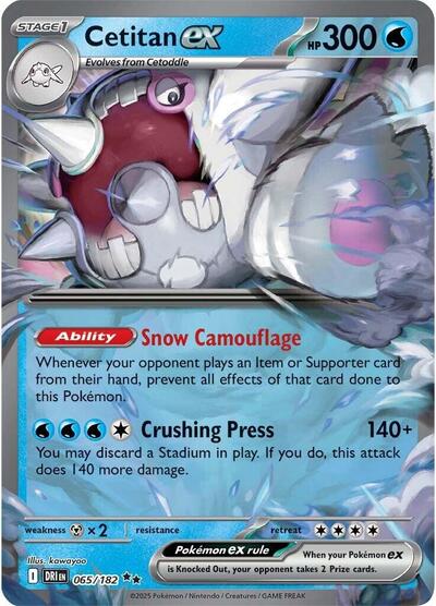 Cetitan ex - 065/182 - SV10: Destined Rivals - 065/182