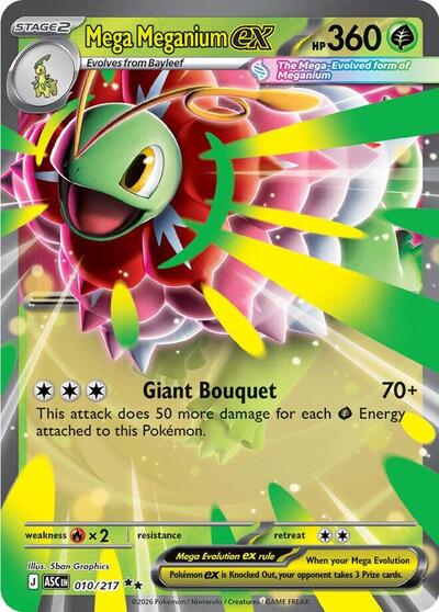 Mega Meganium ex - 010/217 - ME: Ascended Heroes - 010/217