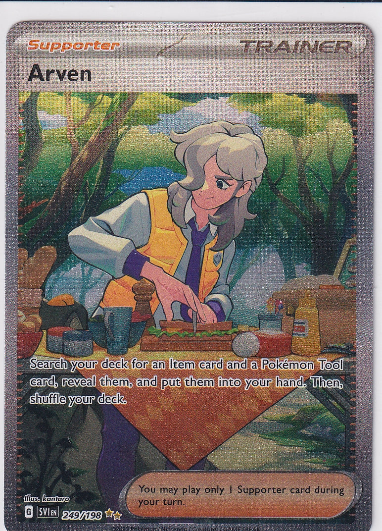 Arven