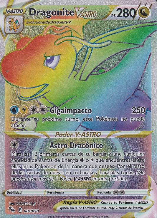 Dragonite VSTAR