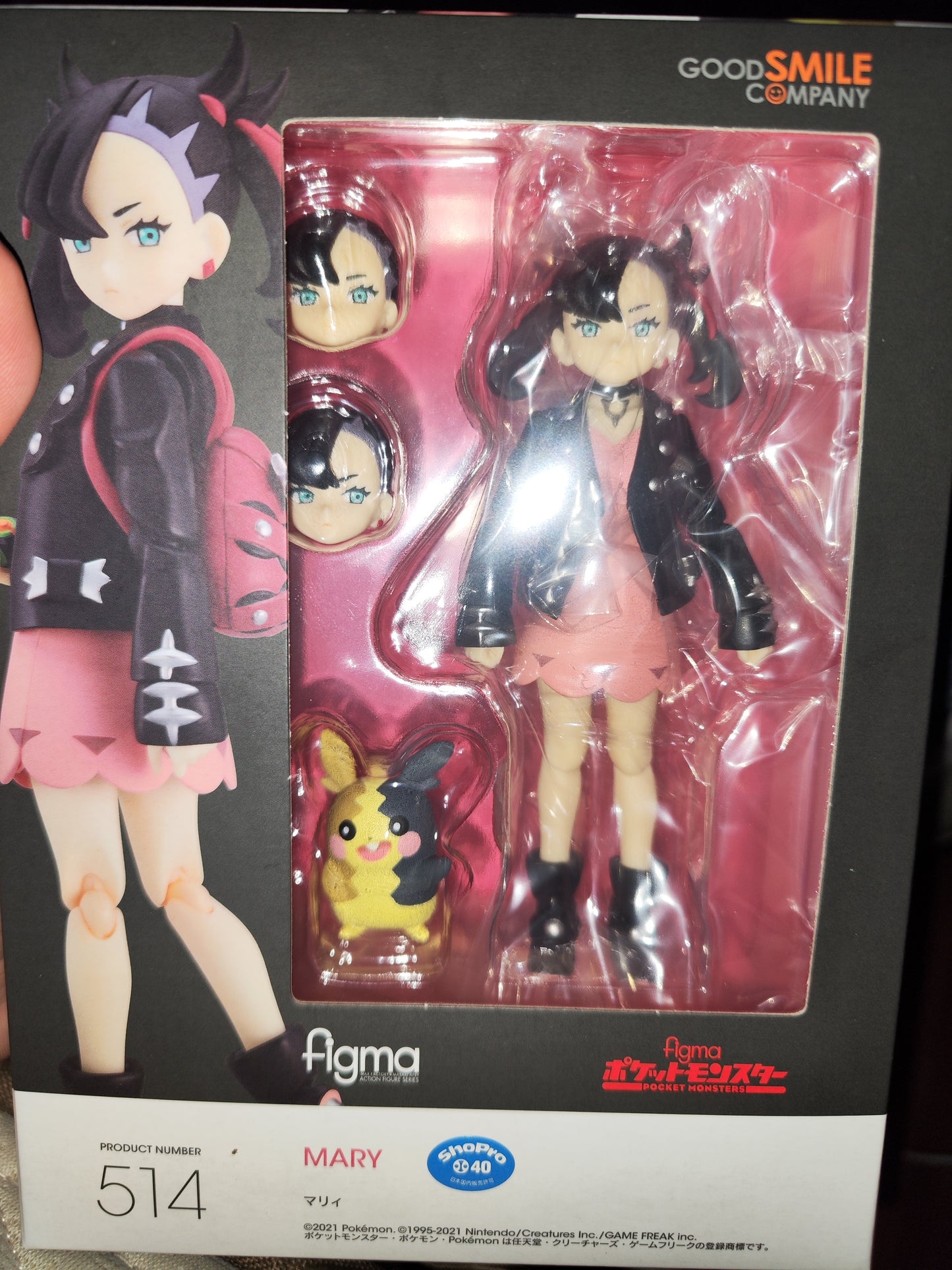 Marnie Figma