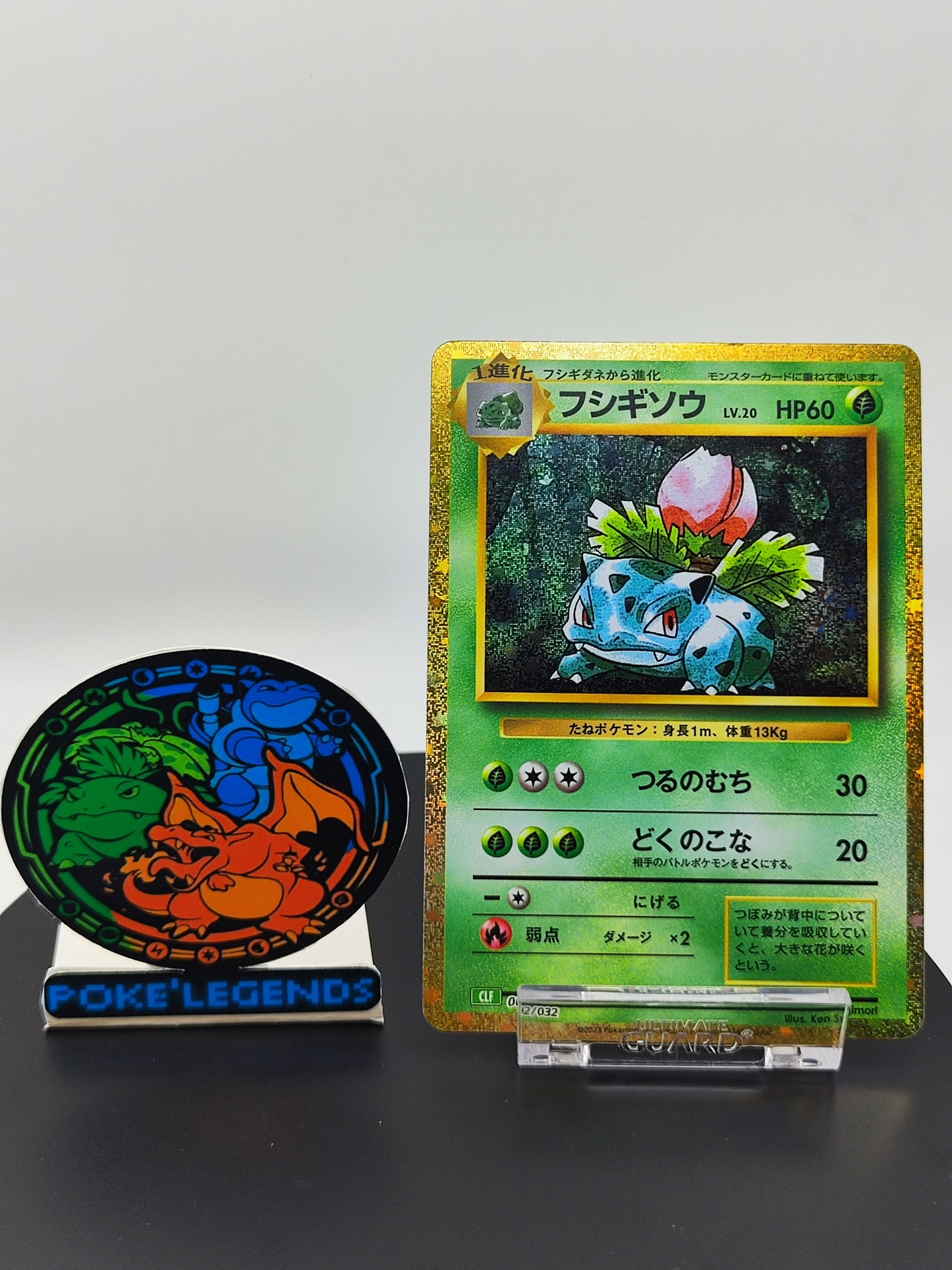 Ivysaur Classic Collection Japonés