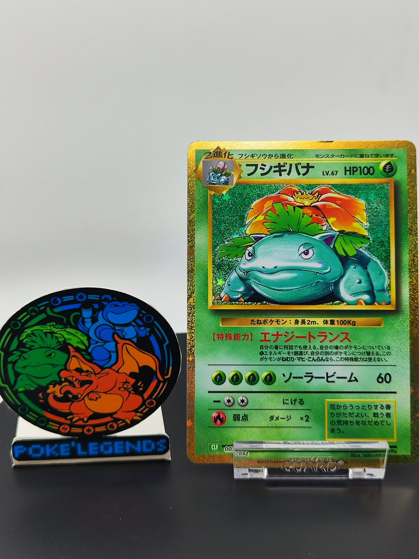 Venusaur Classic Collection Japonés