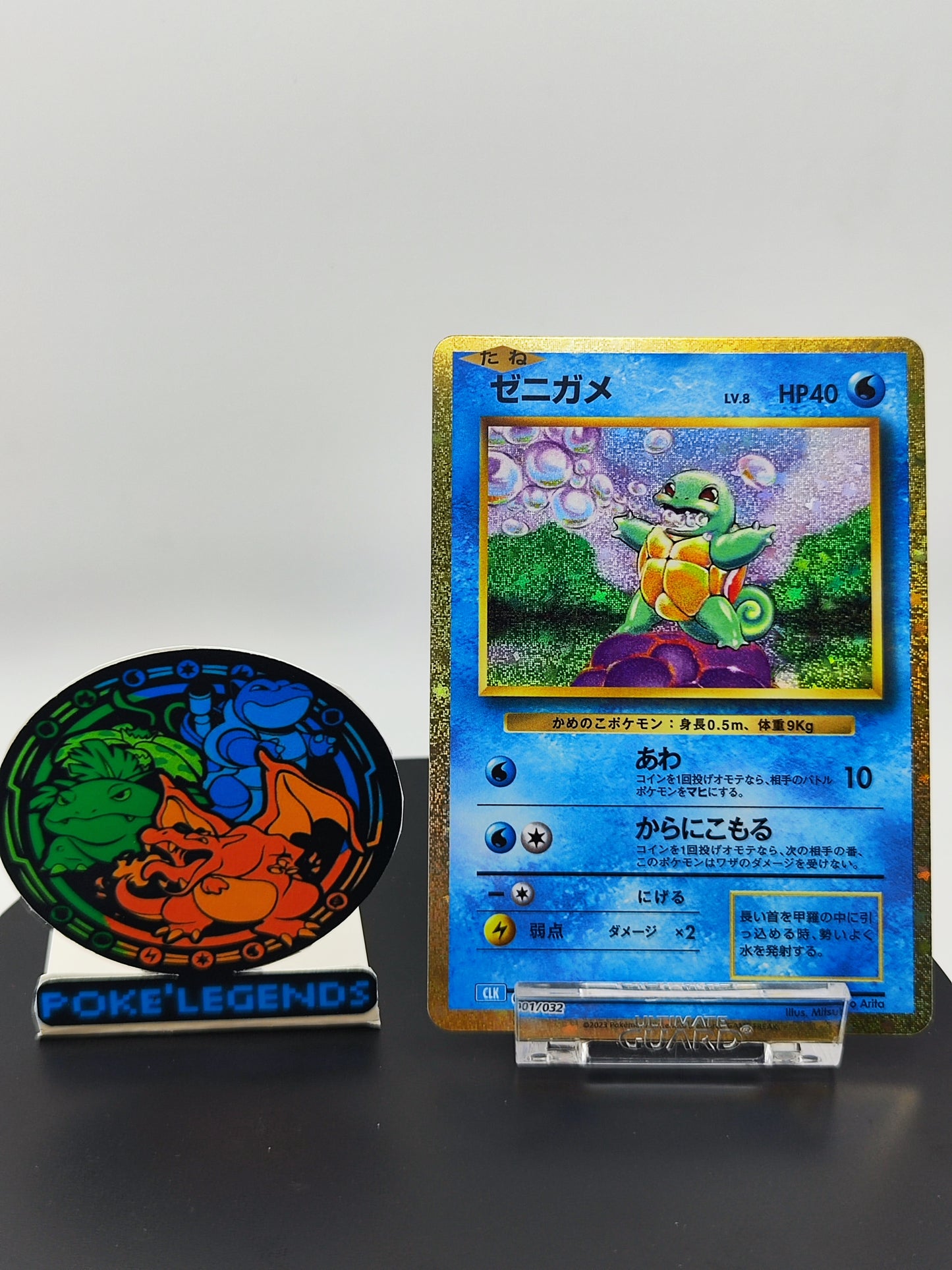 Squirtle Classic Collection Japonés