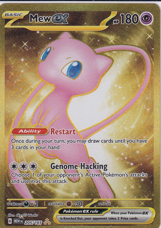Mew