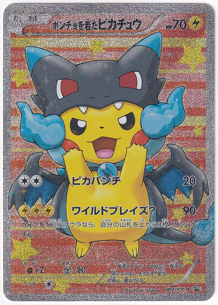 Pikachu Poncho Charizard