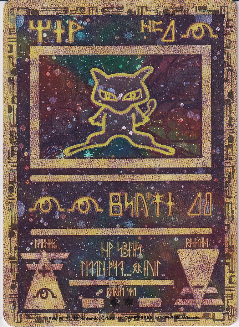 Mew Acient